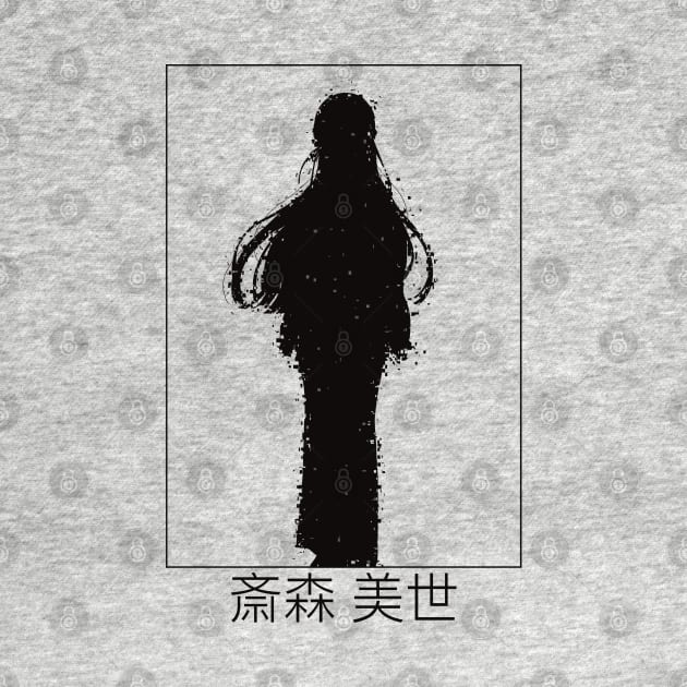 MHMMS11 Miyo Saimori Subtle Glitch Black and White Silhouette Girl Character with Kanji from My Happy / Blissful Marriage Watashi no Shiawase na Kekkon New Romance Anime August 07 2023 Animangapoi by Animangapoi